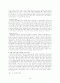 기독교 선교학 32페이지