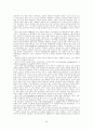 기독교 선교학 39페이지