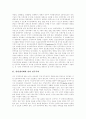 [전자정부][인터넷시대][전자민주주의][정보통신기술 영향][전자정부 추진실태][전자정부 발전과제]인터넷시대의 전자민주주의, 정보통신기술의 영향, 전자정부의 추진실태와 전자정부의 발전과제 분석 2페이지