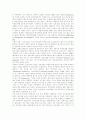 [전자정부][인터넷시대][전자민주주의][정보통신기술 영향][전자정부 추진실태][전자정부 발전과제]인터넷시대의 전자민주주의, 정보통신기술의 영향, 전자정부의 추진실태와 전자정부의 발전과제 분석 6페이지