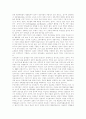 [전자정부][인터넷시대][전자민주주의][정보통신기술 영향][전자정부 추진실태][전자정부 발전과제]인터넷시대의 전자민주주의, 정보통신기술의 영향, 전자정부의 추진실태와 전자정부의 발전과제 분석 8페이지