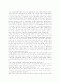 [정보화사회][정보사회][정보화정책][정보통신기술][정보윤리][정보화]정보화사회의 특징과 정보화사회의 문제점, 정보화사회의 낙관론, 정보화사회의 비관론 및 정보화사회의 윤리적 과제 분석 4페이지