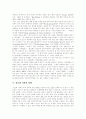 [정보화사회][정보사회][정보화정책][정보통신기술][정보윤리][정보화]정보화사회의 특징과 정보화사회의 문제점, 정보화사회의 낙관론, 정보화사회의 비관론 및 정보화사회의 윤리적 과제 분석 5페이지
