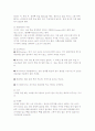 테이블 세팅(Table setting)의 이해 - 필요요소, 기본절차, 서양의 테이블 배너, 스타일별 세팅 15페이지