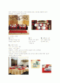 테이블 세팅(Table setting)의 이해 - 필요요소, 기본절차, 서양의 테이블 배너, 스타일별 세팅 19페이지