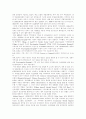 정신보건사회사업의 정의, 정신보건사회사업의 구성요소, 정신보건사회사업의 기능, 정신보건사회복지의 현황, 정신보건사회복지의 활동분야, 지역사회정신보건서비스체계 모형, 정신보건사회사업의 과제와 전망 5페이지