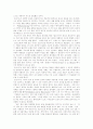 [프로이드]프로이드(Freud)는 누구인가, 프로이드(Freud)의 역동적 심리학 창설, 프로이드(Freud) 이론의 주요개념, 프로이드(Freud)의 성격발달, 프로이드(Freud)이론의 교육적 적용, 프로이드(Freud) 비판 분석 5페이지
