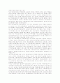 [학교사회사업][학교사회복지][학교사회사업가][학교사회사업전문가][학교복지]학교사회사업의 목적, 학교사회사업의 역사와 학교사회사업의 원조과정 및 향후 학교사회사업 논의 및 학교사회사업 관련 제언 10페이지