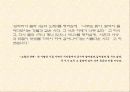 김소월의  13페이지