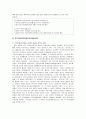 지역사회복지운동에 대해 알아보고 그 사례 및 활성화를 위한 과제에 대해 논하시오. 14페이지