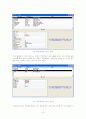 탑클래스 DB 구축 사례에 관한 조사 12페이지