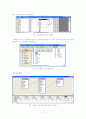 탑클래스 DB 구축 사례에 관한 조사 13페이지