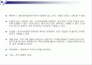 코볼 COBOL 6페이지