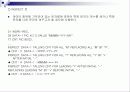 코볼 COBOL 12페이지