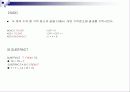 코볼 COBOL 17페이지