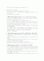 정신분열증 사례연구 CASE STUDY 7페이지