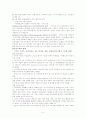 터키 관광 분석 5페이지