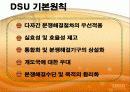 [Dispute Settlement Understandin] 분쟁 해결 관련 양해서 5페이지
