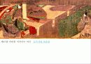 에마키를 중심으로 본 일본 중세회화 21페이지