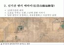 에마키를 중심으로 본 일본 중세회화 27페이지