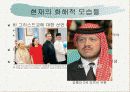 유대교, 기독교, 이슬람의 비교 12페이지