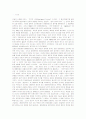 [환경보건윤리]인간중심적 환경윤리에 대해 반성적 평가 2페이지
