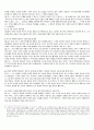 교회와 신학의 역사원전 : 4페이지