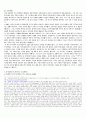 교회와 신학의 역사원전 : 8페이지