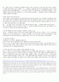 교회와 신학의 역사원전 : 9페이지