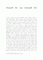 Ulysses와 My Last Duchess를 읽고 1페이지