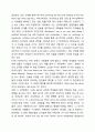 미국 확장 시대를 대표하던 두 작가들의 대표 시의 비교와 대조: Walt Whitman의 Song of Myself와 Emily Dickinson의 Poems 5페이지