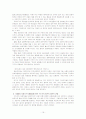 국제노동기구(ILO) -성립과정과 역사적 배경,잘전, 가입, 탈퇴, 조직 19페이지
