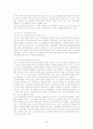 국제노동기구(ILO) -성립과정과 역사적 배경,잘전, 가입, 탈퇴, 조직 26페이지