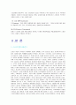 [마케팅관리]광고전략-스타브랜드화 마케팅분석 6페이지
