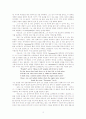 Edgar Allan Poe, “The Raven 3페이지