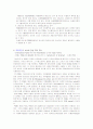 [무역] FOB에 관하여 7페이지