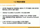 [해상보험, 무역] 무역위험과보험.ppt 14페이지