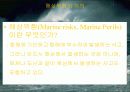 [해상보험, 무역] 무역위험과보험.ppt 18페이지