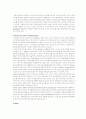 [무역, 전자무역, 경영] 전자무역과 볼레로, Trade card에 관하여 15페이지