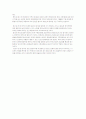 [중국] 공생공존공영을 위한 바람직한 한중관계의 모델에 관해 본인의 견해를 밝히시오. 2페이지