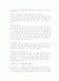   드라이커스와 고든의 부모교육이론에 관한 비교 고찰  11페이지