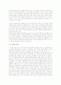 우리사회의 낙태문제에 관한 총정리  6페이지