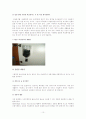 일회용품이 우리생활에 미치는 문제점 환경과 인간 // 믿고 구매하셔도 좋습니다  10페이지