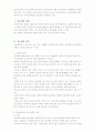 당뇨병의 증상 예방법 치료법 기타 전반적인 모든 것  2페이지