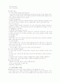 학습의 행동주의적 접근에 대한 여러가지 특징과 이론에 대해서 구체적으로 서술하였습니다.  3페이지