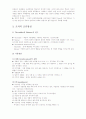 학습의 행동주의적 접근에 대한 여러가지 특징과 이론에 대해서 구체적으로 서술하였습니다.  4페이지