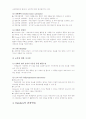 학습의 행동주의적 접근에 대한 여러가지 특징과 이론에 대해서 구체적으로 서술하였습니다.  5페이지