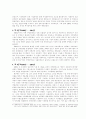 중국특색의 사회주의에 대한 연구 분석을 통해 구체적으로 서술하였습니다.  4페이지