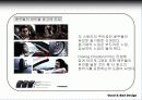 인쇄광고사례분석 19페이지