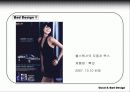 인쇄광고사례분석 21페이지